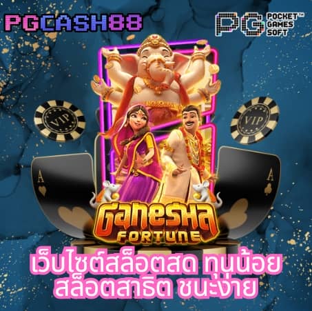 สล็อตเว็บนอก